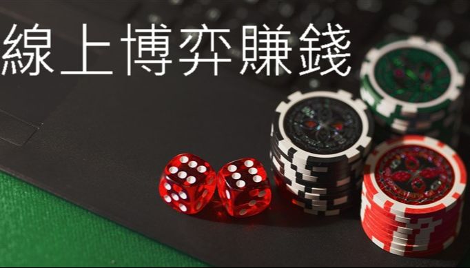 線上遊戲KU娛樂城撲克遊戲客觀地確定您的撲克必贏技巧